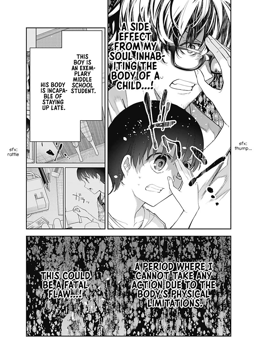 The Shikisaki Sisters Want To Be Exposed Chapter 20 page 12 - Chapter 20: Ear Cleaning