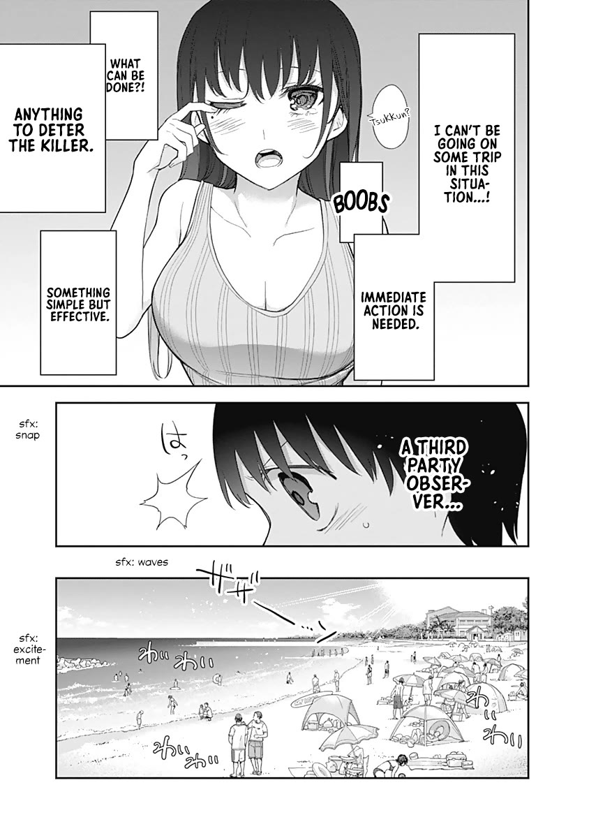 The Shikisaki Sisters Want To Be Exposed Chapter 20 page 13 - Chapter 20: Ear Cleaning