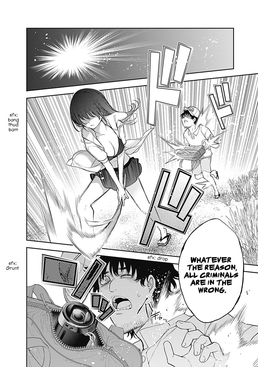 The Shikisaki Sisters Want To Be Exposed Chapter 21 page 12 - Chapter 21: True Identity