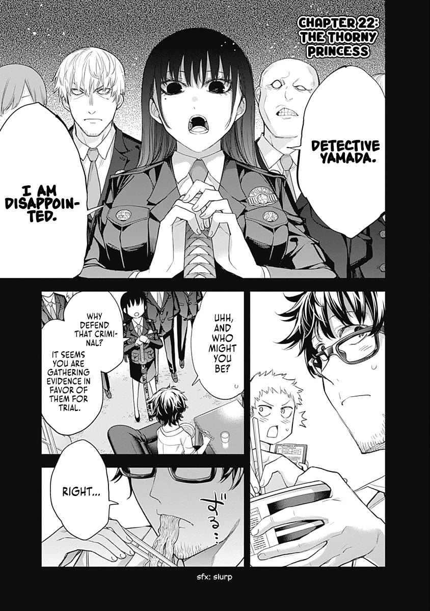 The Shikisaki Sisters Want To Be Exposed Chapter 22 page 1 - Chapter 22: The Thorny Princess