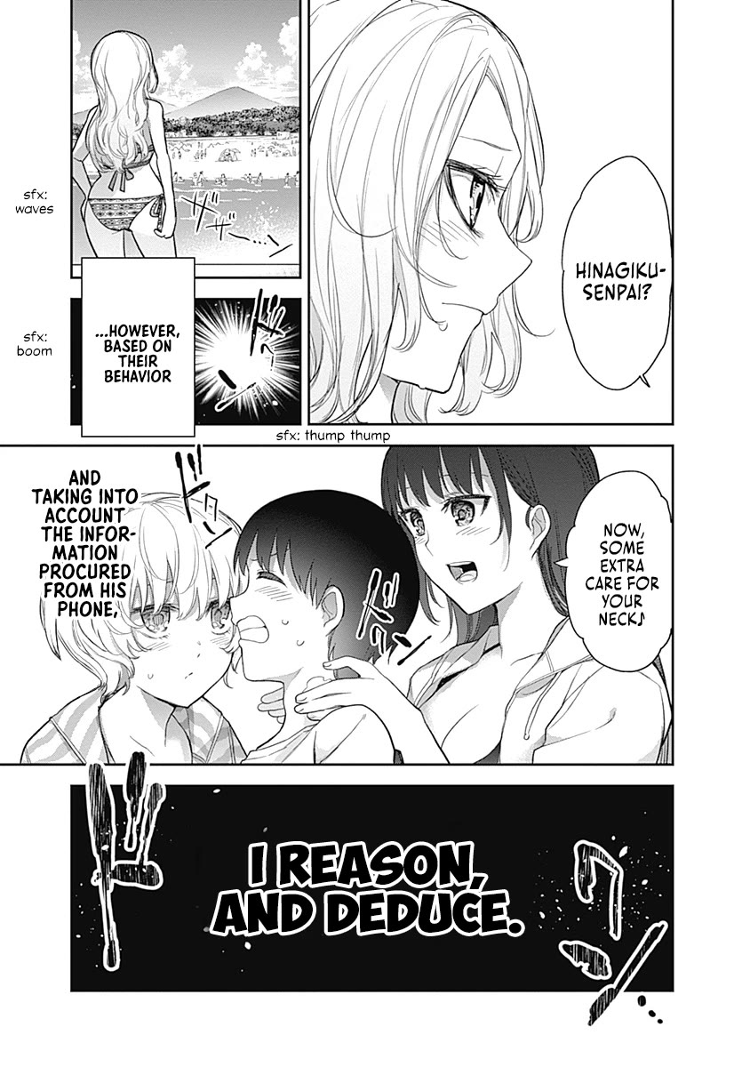 The Shikisaki Sisters Want To Be Exposed Chapter 22 page 13 - Chapter 22: The Thorny Princess