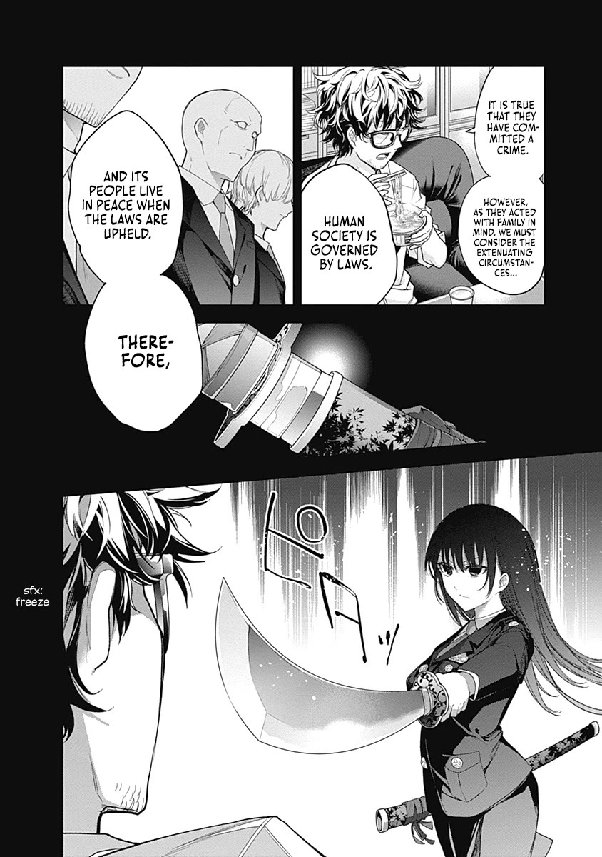 The Shikisaki Sisters Want To Be Exposed Chapter 22 page 2 - Chapter 22: The Thorny Princess