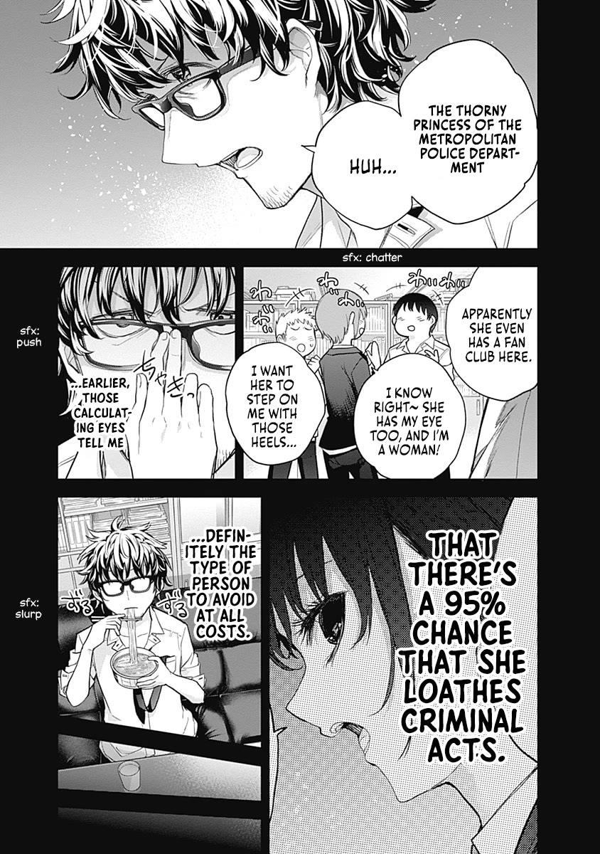 The Shikisaki Sisters Want To Be Exposed Chapter 22 page 5 - Chapter 22: The Thorny Princess