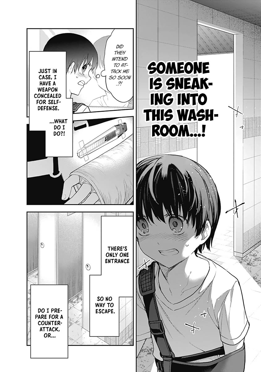 The Shikisaki Sisters Want To Be Exposed Chapter 23 page 12 - Chapter 23: Beach House