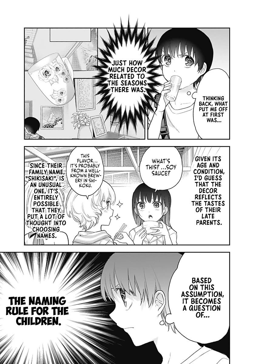 The Shikisaki Sisters Want To Be Exposed Chapter 23 page 3 - Chapter 23: Beach House
