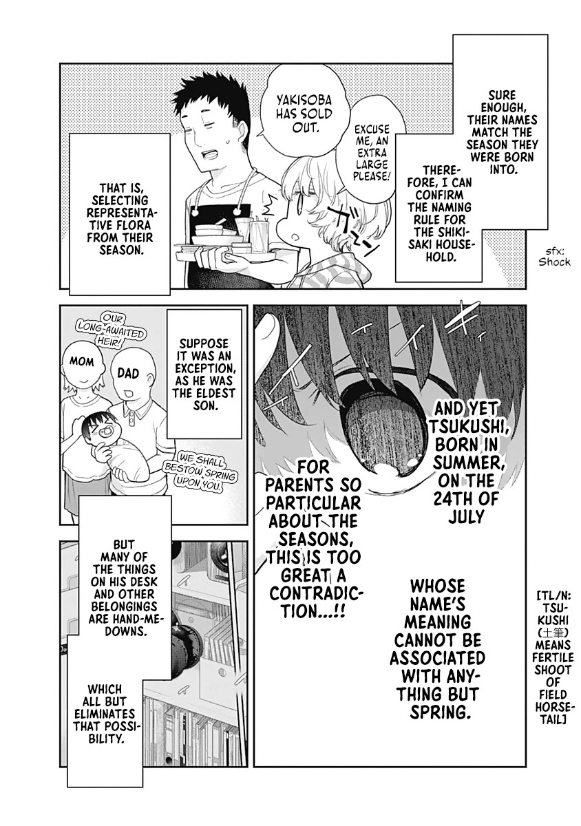The Shikisaki Sisters Want To Be Exposed Chapter 23 page 6 - Chapter 23: Beach House