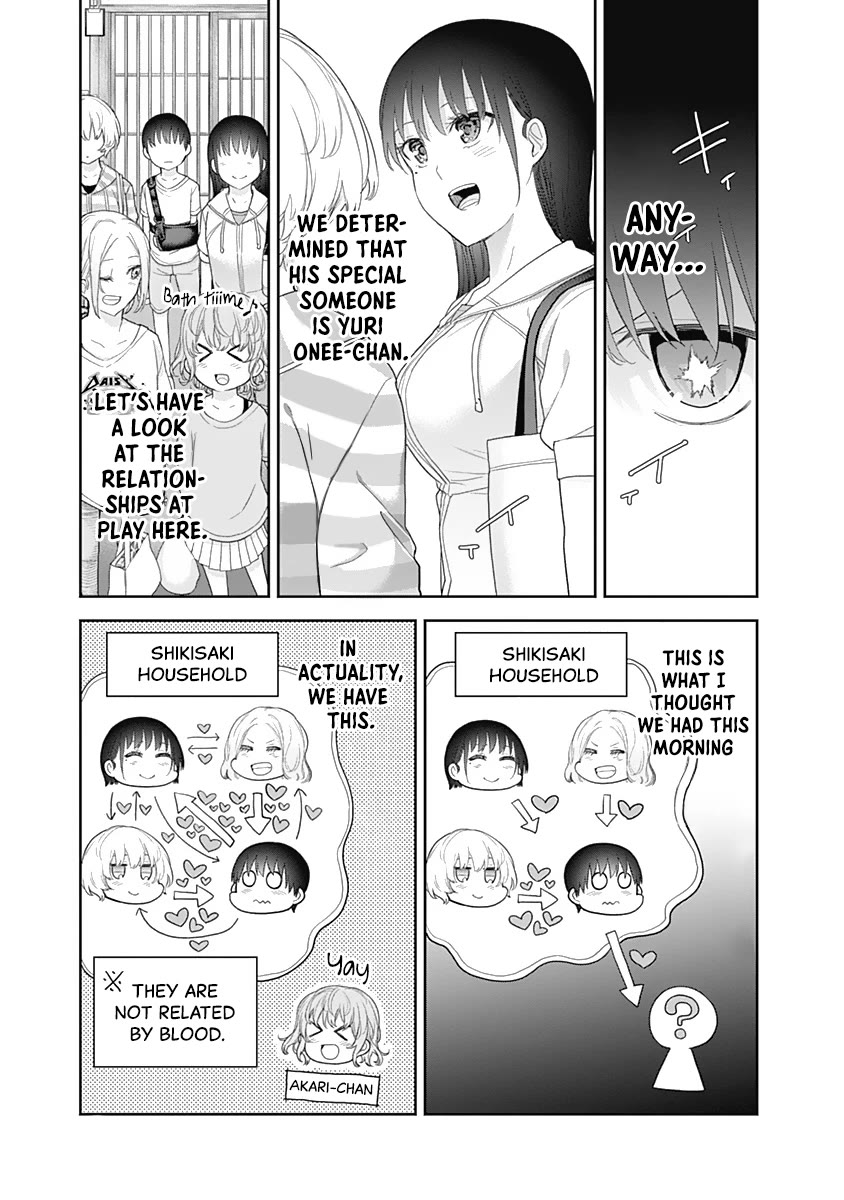 The Shikisaki Sisters Want To Be Exposed Chapter 25 page 3 - Chapter 25: Ryokan