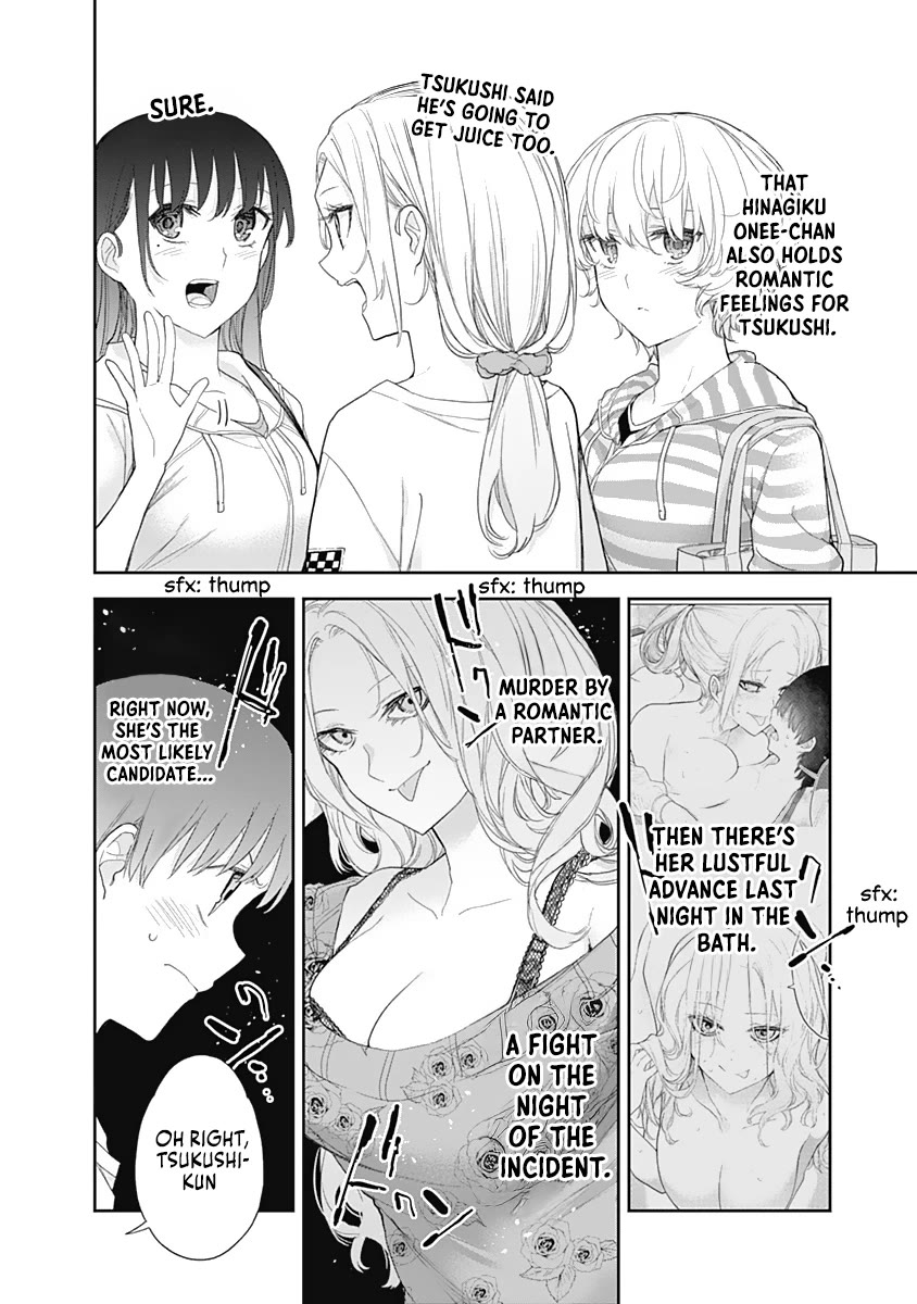 The Shikisaki Sisters Want To Be Exposed Chapter 25 page 8 - Chapter 25: Ryokan