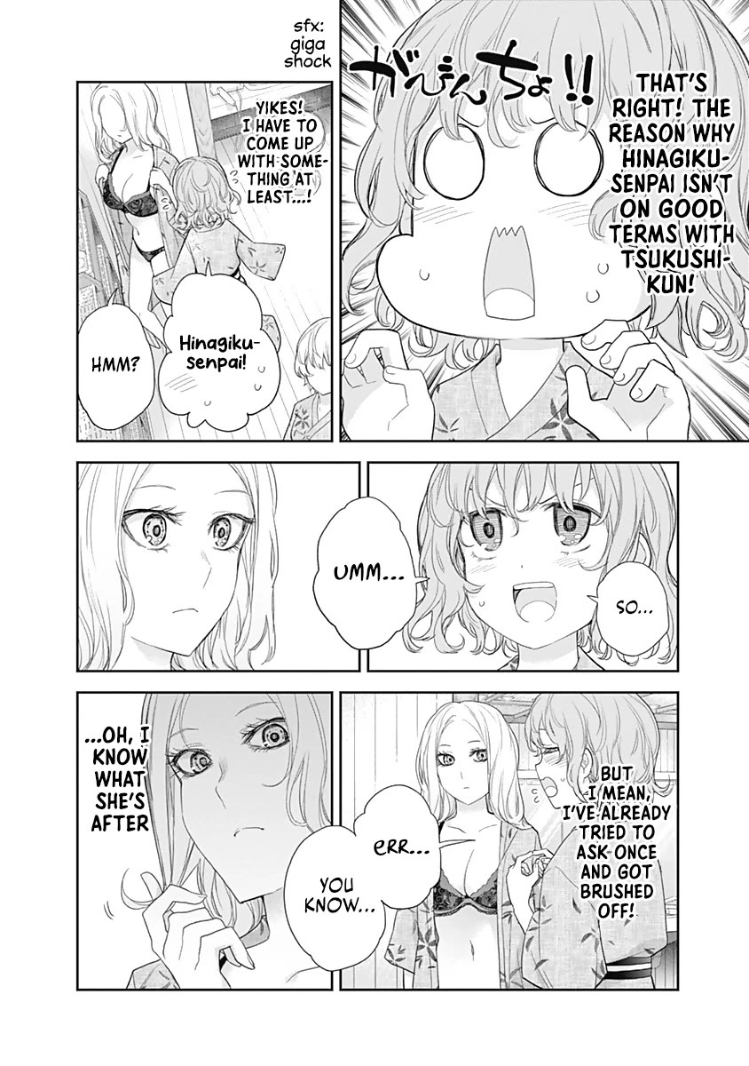 The Shikisaki Sisters Want To Be Exposed Chapter 26 page 12 - Chapter 26: Hot Spring