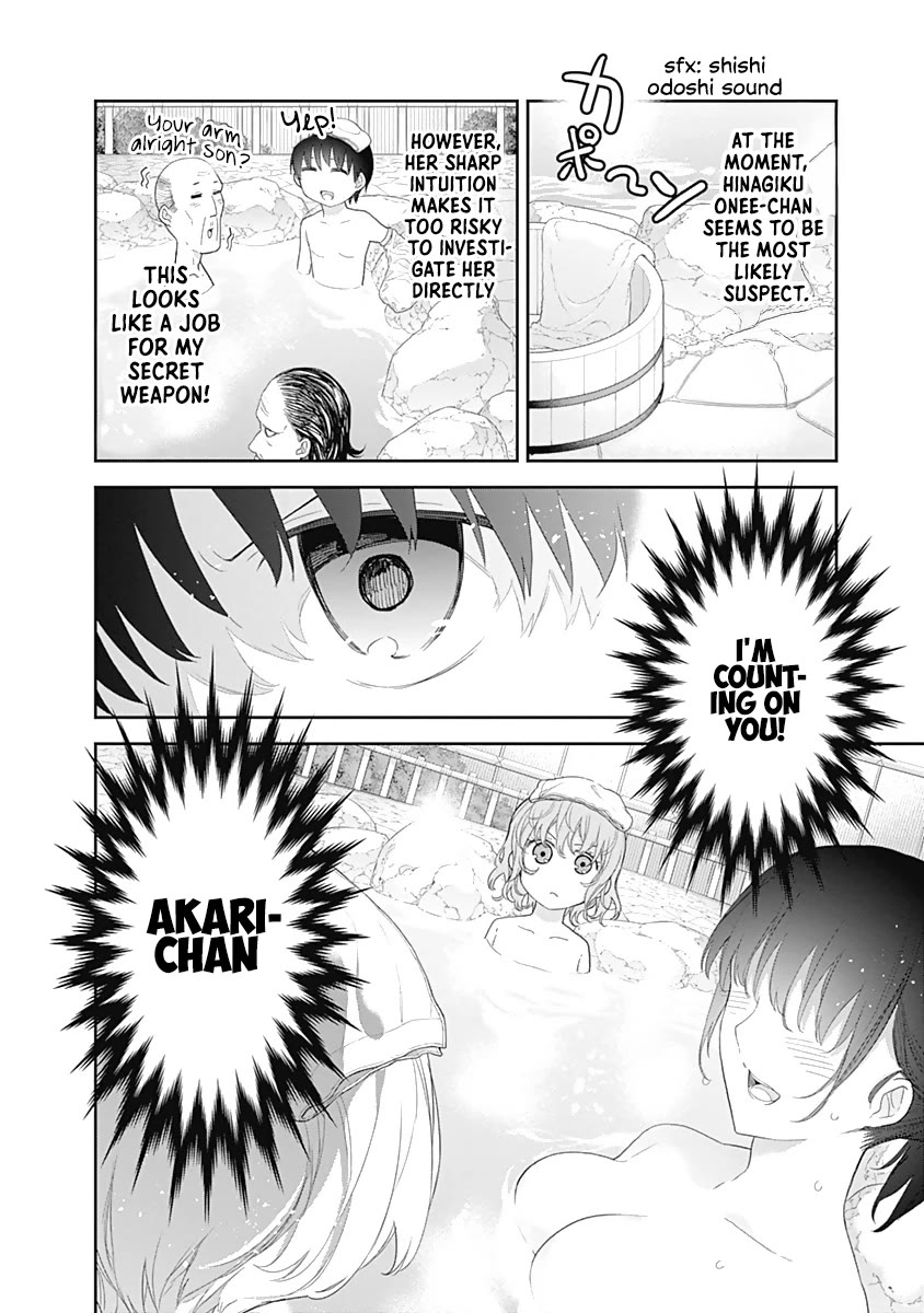 The Shikisaki Sisters Want To Be Exposed Chapter 26 page 2 - Chapter 26: Hot Spring