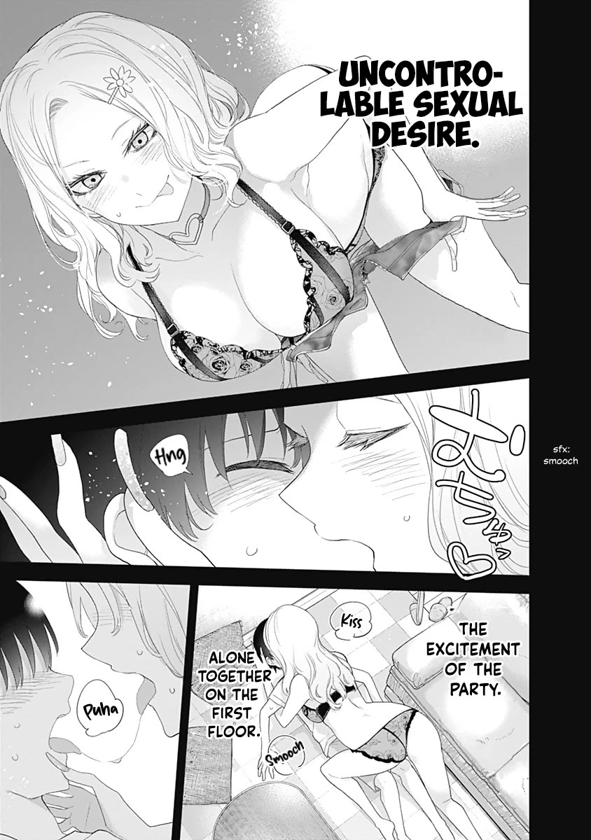 The Shikisaki Sisters Want To Be Exposed Chapter 27 page 12 - Chapter 27: Dispute