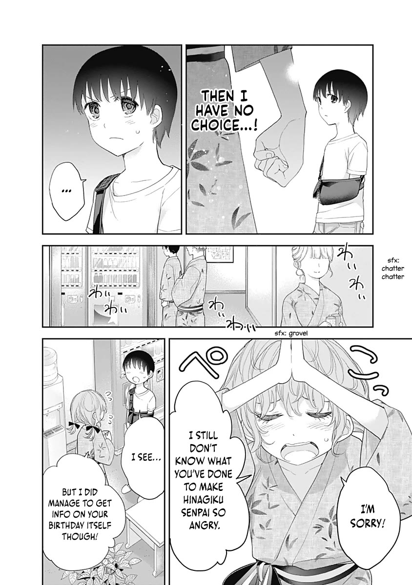 The Shikisaki Sisters Want To Be Exposed Chapter 27 page 5 - Chapter 27: Dispute