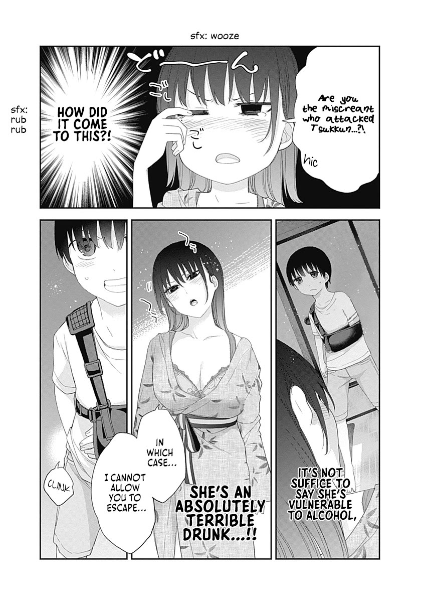 The Shikisaki Sisters Want To Be Exposed Chapter 29 page 3 - Chapter 29: Heartbreak