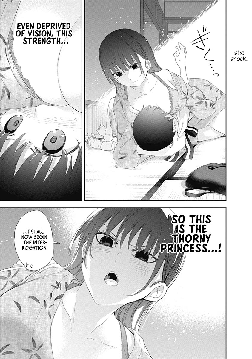 The Shikisaki Sisters Want To Be Exposed Chapter 29 page 5 - Chapter 29: Heartbreak