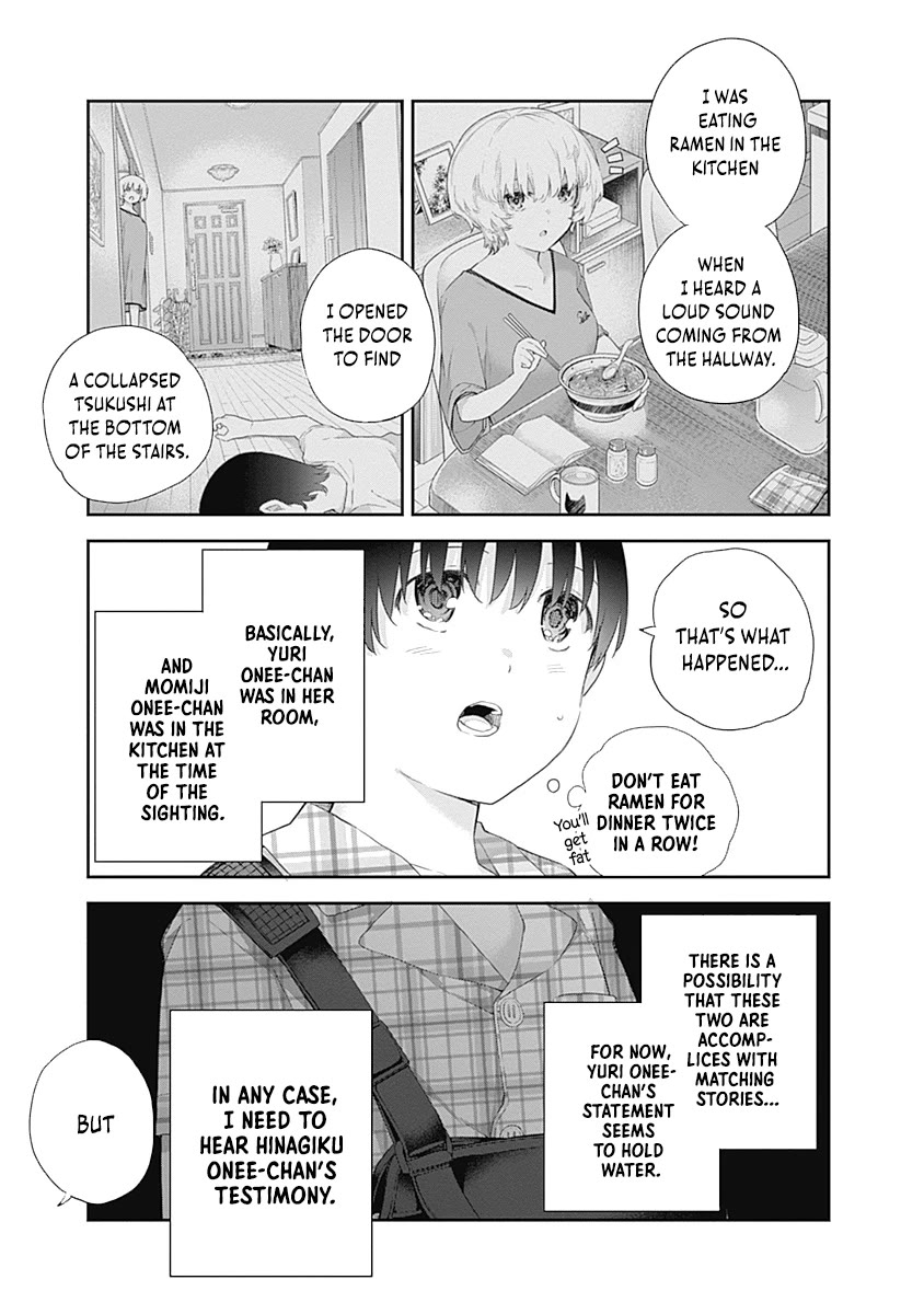 The Shikisaki Sisters Want To Be Exposed Chapter 3 page 17 - Chapter 3: Momiji Onee-chan Pt. 1
