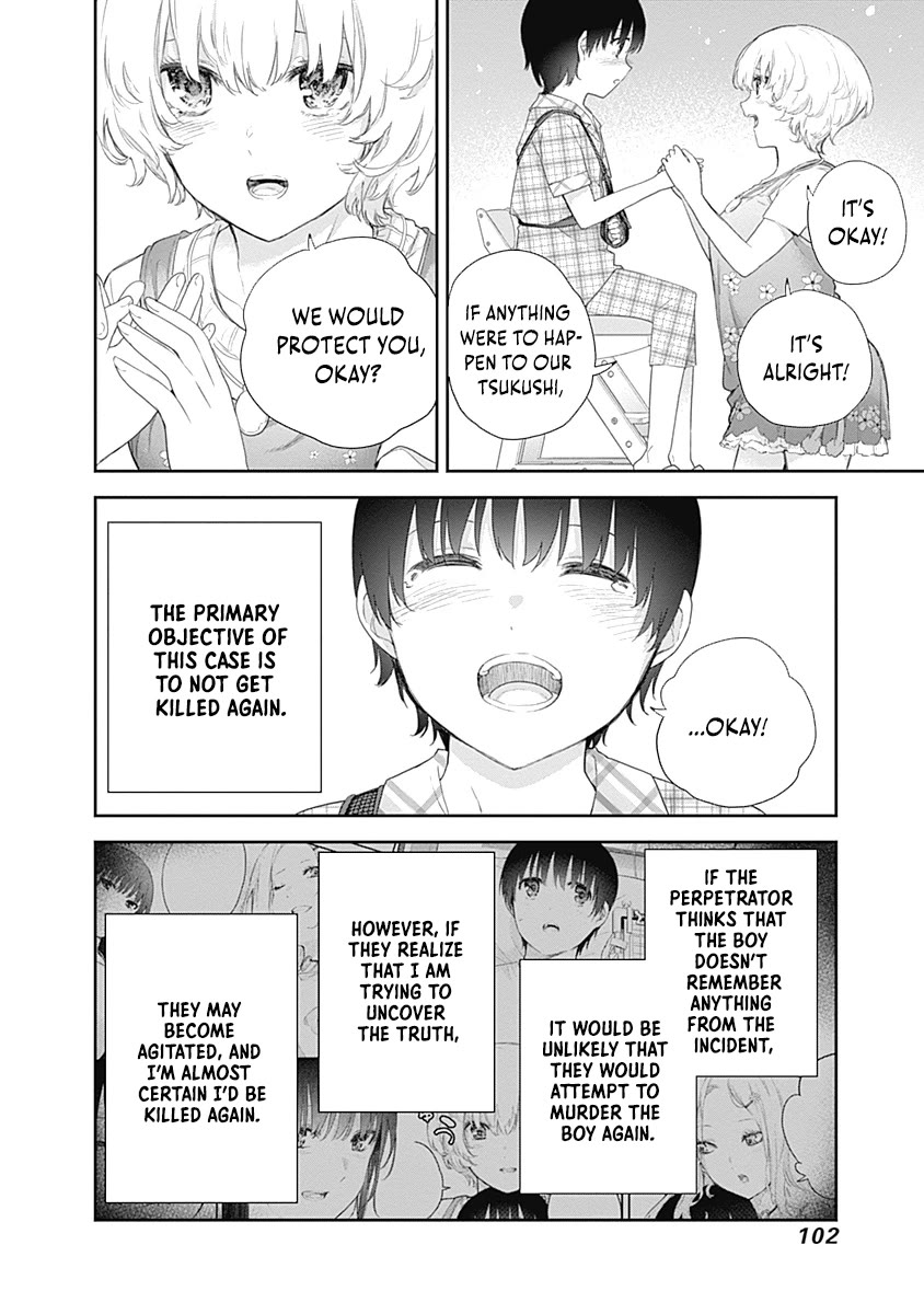 The Shikisaki Sisters Want To Be Exposed Chapter 3 page 20 - Chapter 3: Momiji Onee-chan Pt. 1