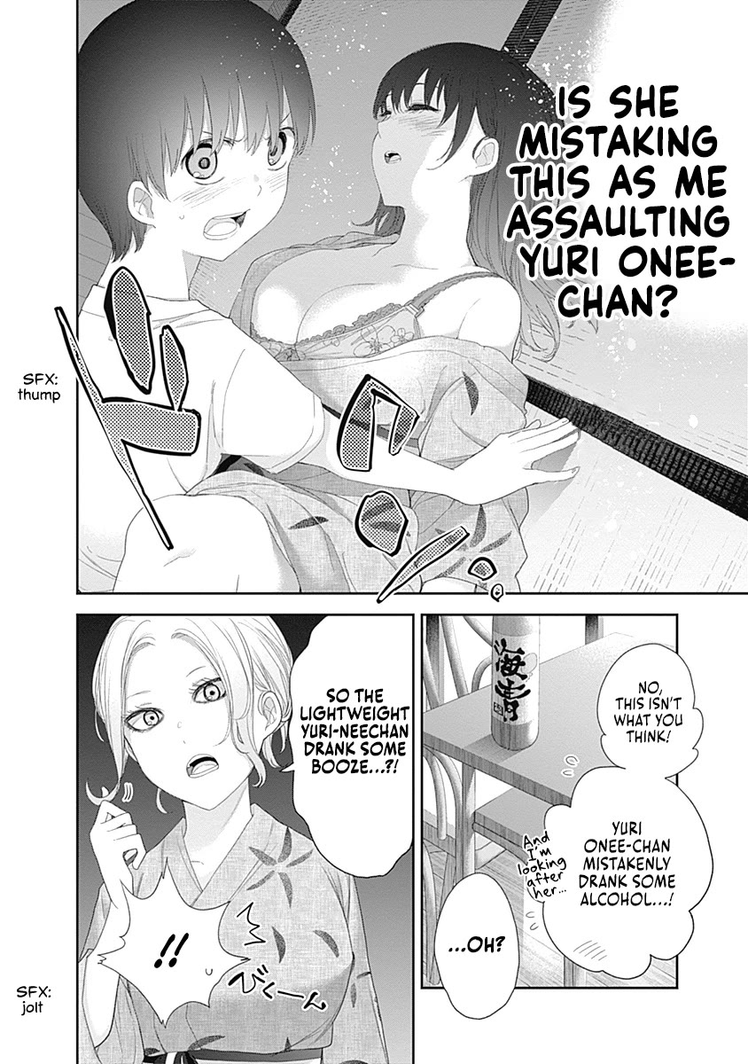 The Shikisaki Sisters Want To Be Exposed Chapter 30 page 2 - Chapter 30: Reason