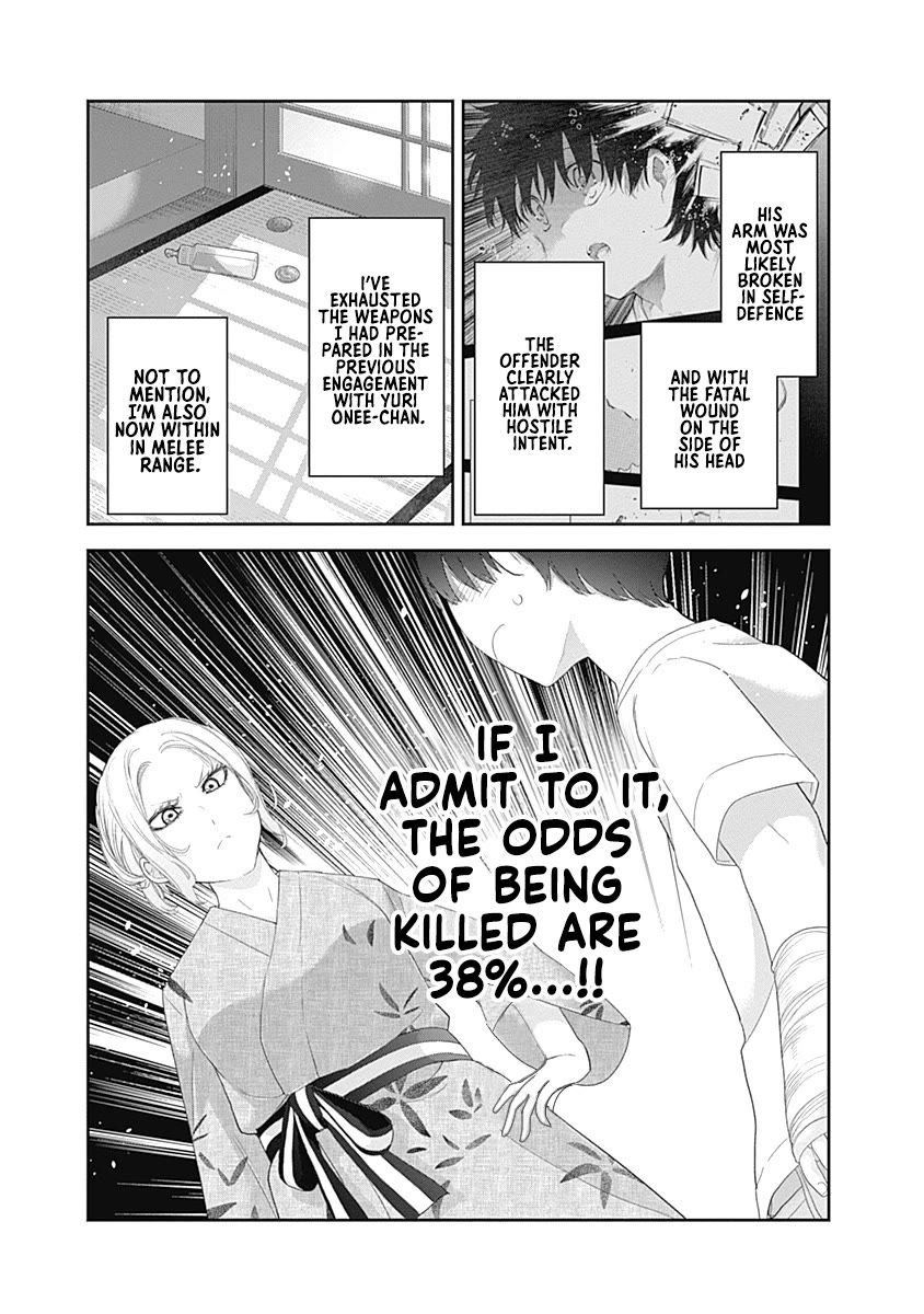 The Shikisaki Sisters Want To Be Exposed Chapter 30 page 7 - Chapter 30: Reason