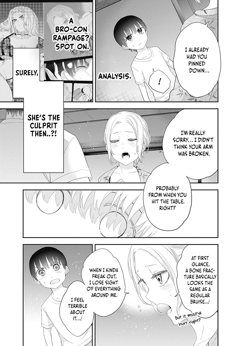 The Shikisaki Sisters Want To Be Exposed Chapter 31 page 3 - Chapter 31: Mama