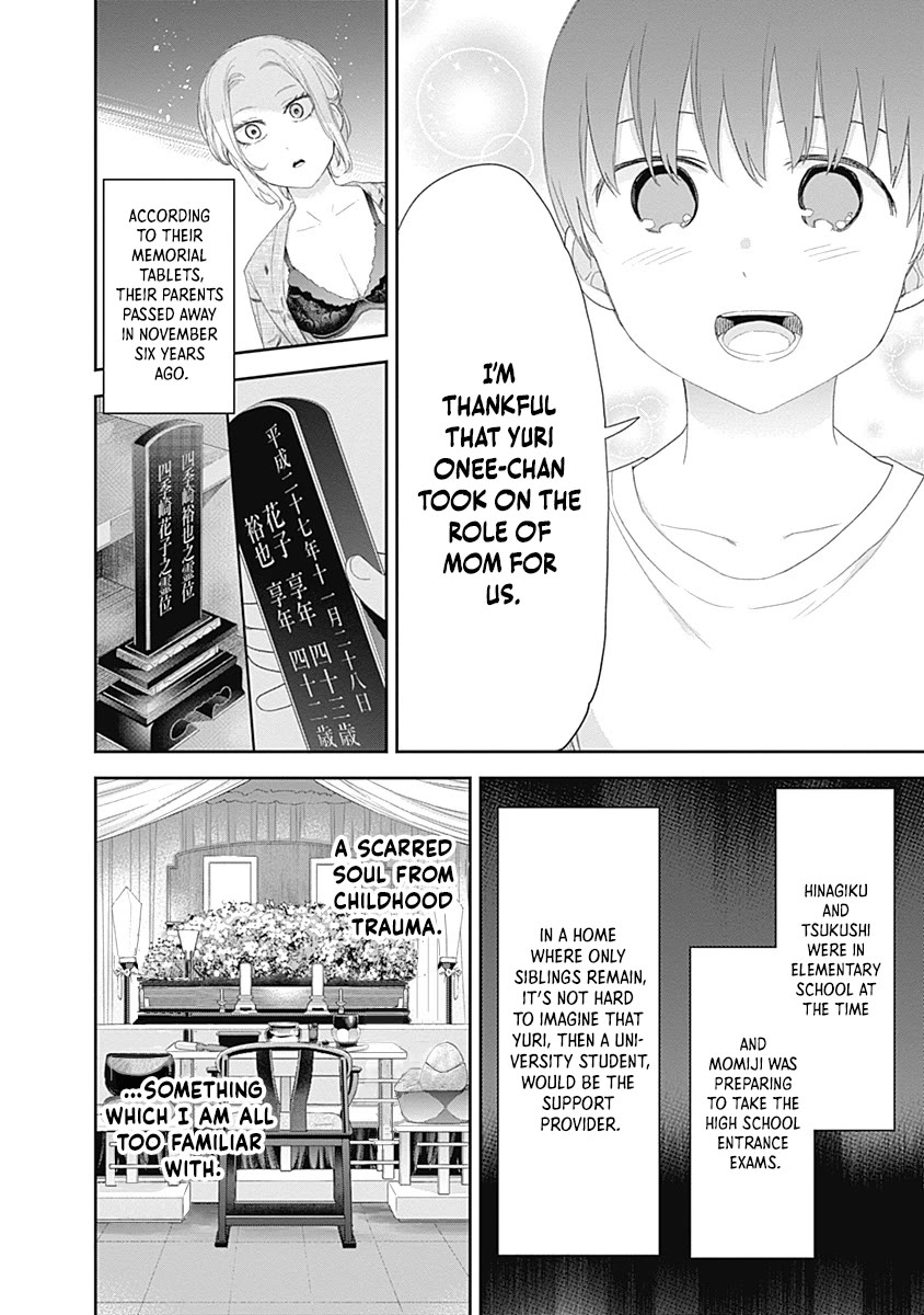 The Shikisaki Sisters Want To Be Exposed Chapter 31 page 6 - Chapter 31: Mama