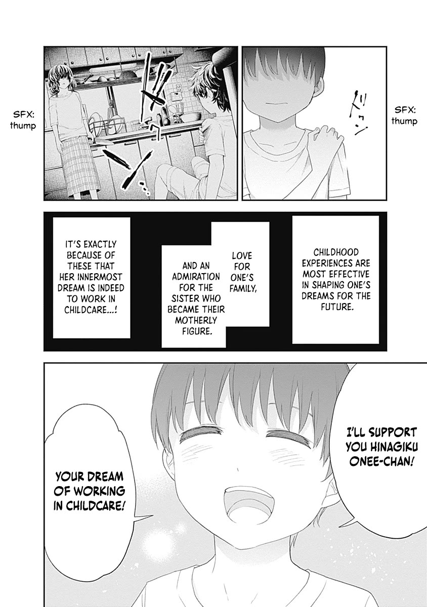 The Shikisaki Sisters Want To Be Exposed Chapter 31 page 8 - Chapter 31: Mama