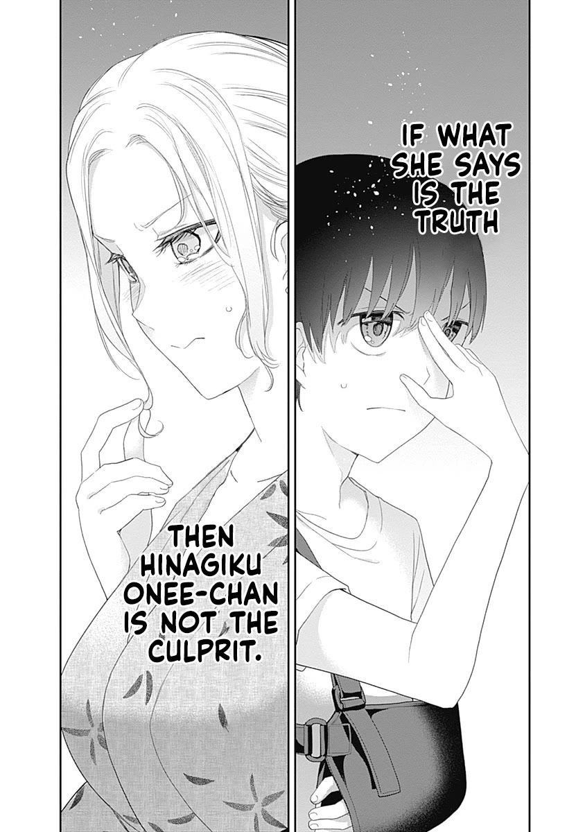 The Shikisaki Sisters Want To Be Exposed Chapter 32 page 14 - Chapter 32: Love and Affection
