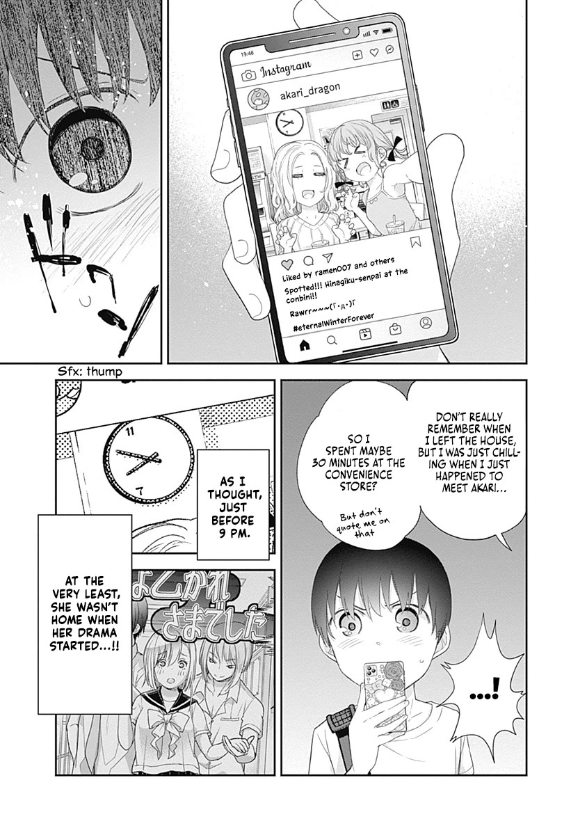 The Shikisaki Sisters Want To Be Exposed Chapter 33 page 3 - Chapter 33: Guilty