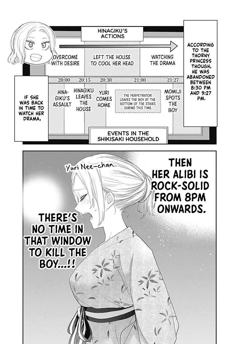 The Shikisaki Sisters Want To Be Exposed Chapter 33 page 5 - Chapter 33: Guilty