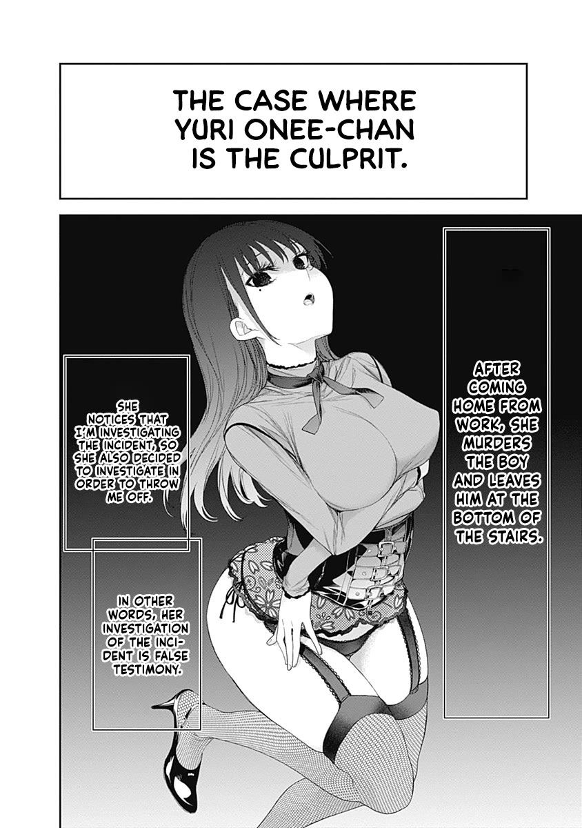 The Shikisaki Sisters Want To Be Exposed Chapter 33 page 8 - Chapter 33: Guilty