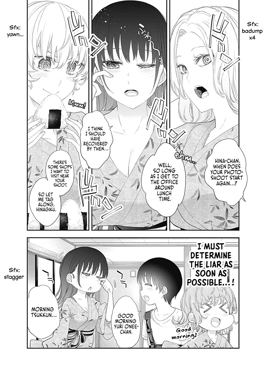 The Shikisaki Sisters Want To Be Exposed Chapter 34 page 6 - Chapter 34: Liar