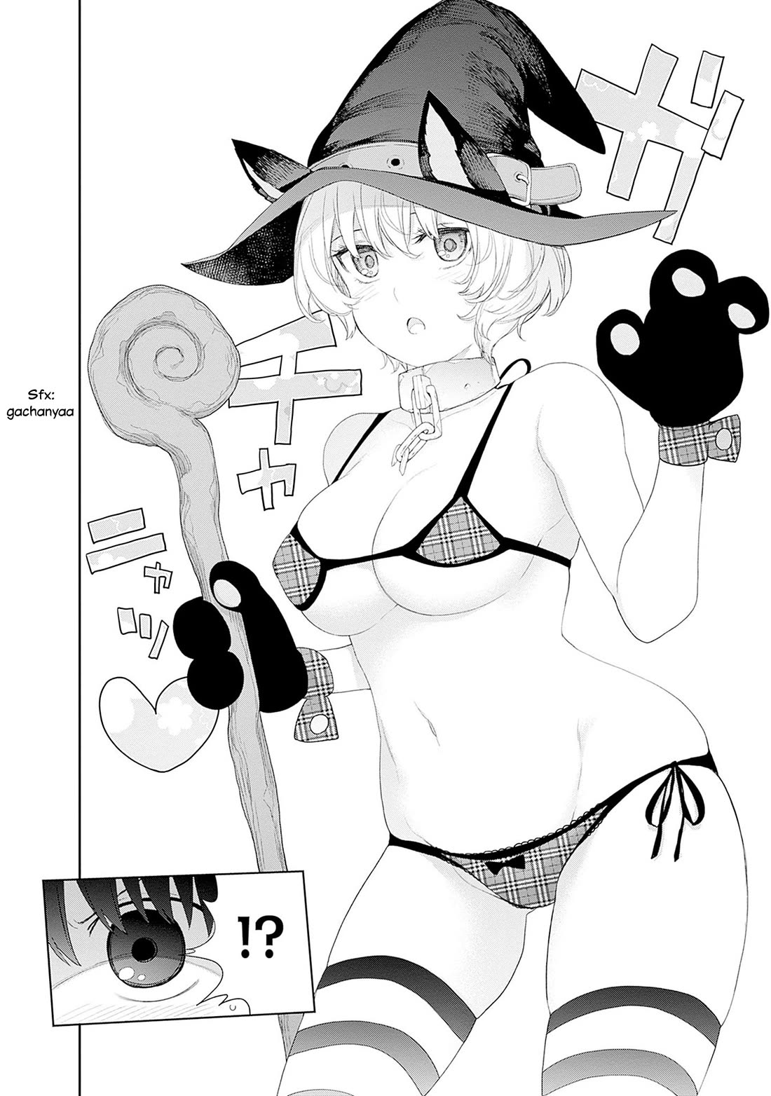 The Shikisaki Sisters Want To Be Exposed Chapter 37 page 12 - Chapter 37: Only One Reason