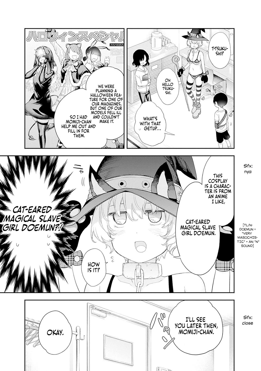 The Shikisaki Sisters Want To Be Exposed Chapter 37 page 13 - Chapter 37: Only One Reason