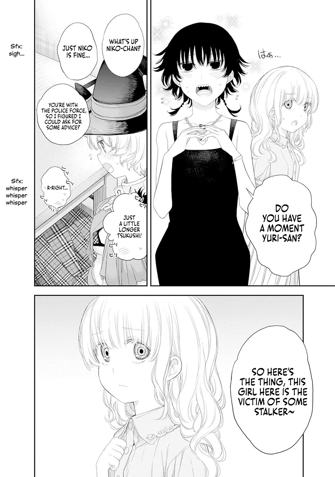 The Shikisaki Sisters Want To Be Exposed Chapter 39 page 13 - Chapter 39: Pincer Movement