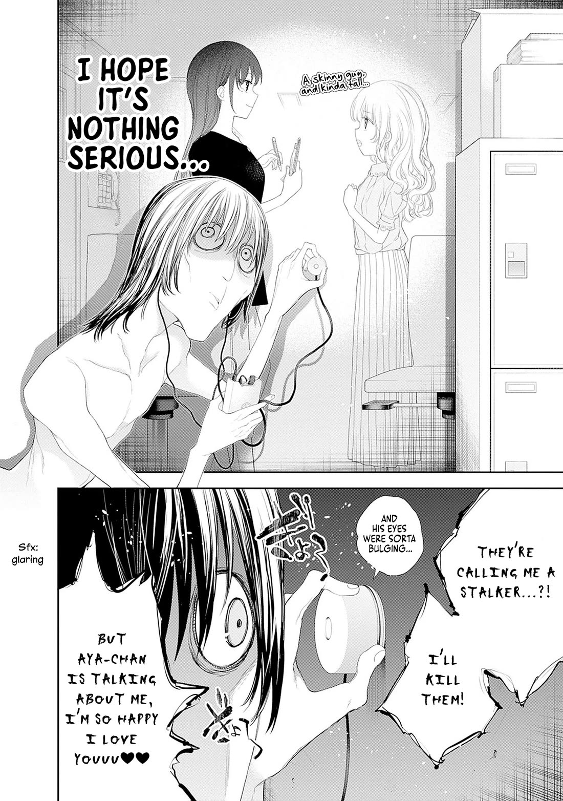 The Shikisaki Sisters Want To Be Exposed Chapter 39 page 15 - Chapter 39: Pincer Movement