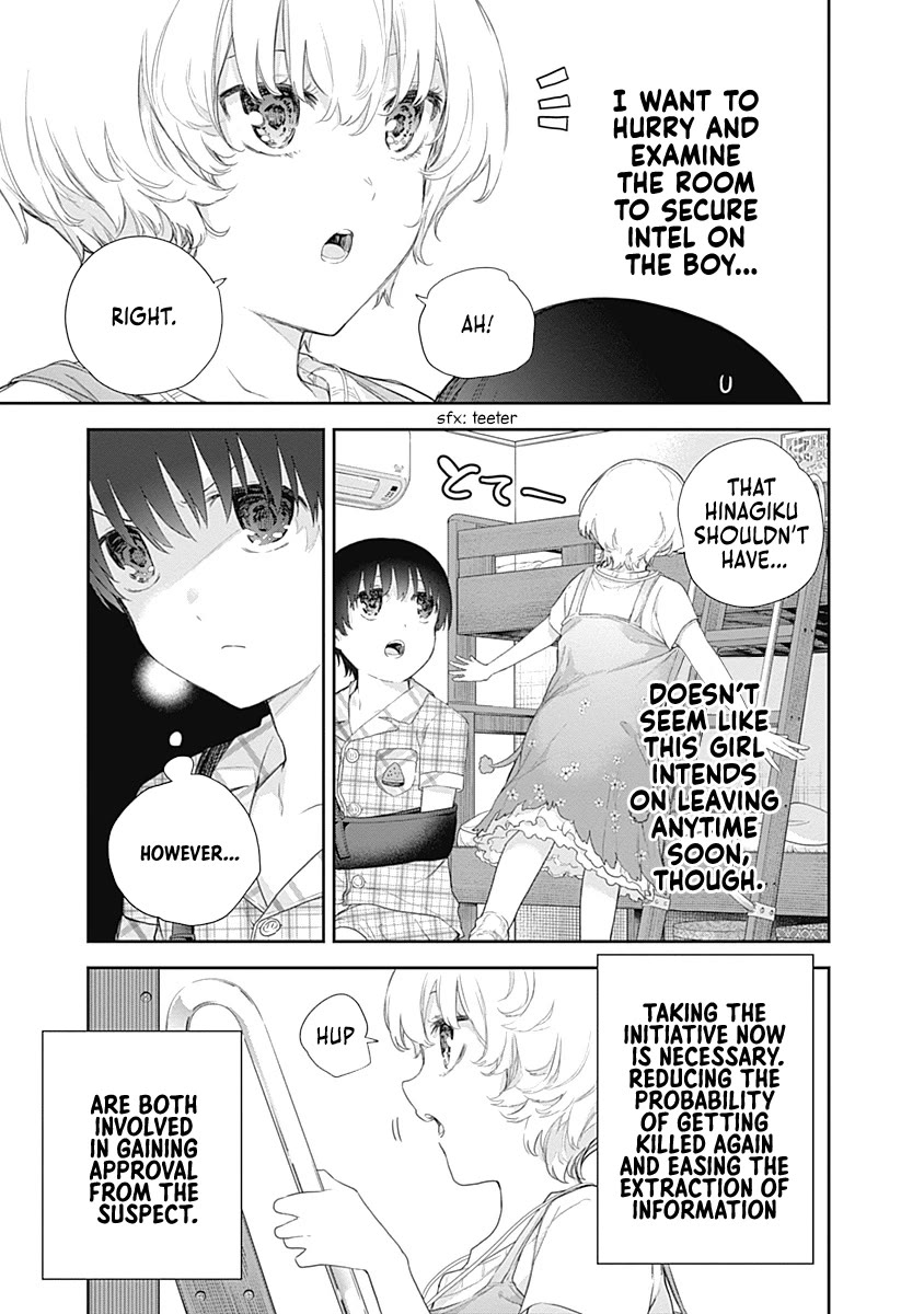 The Shikisaki Sisters Want To Be Exposed Chapter 4 page 3 - Chapter 4: Momiji Onee-Chan Pt. 2