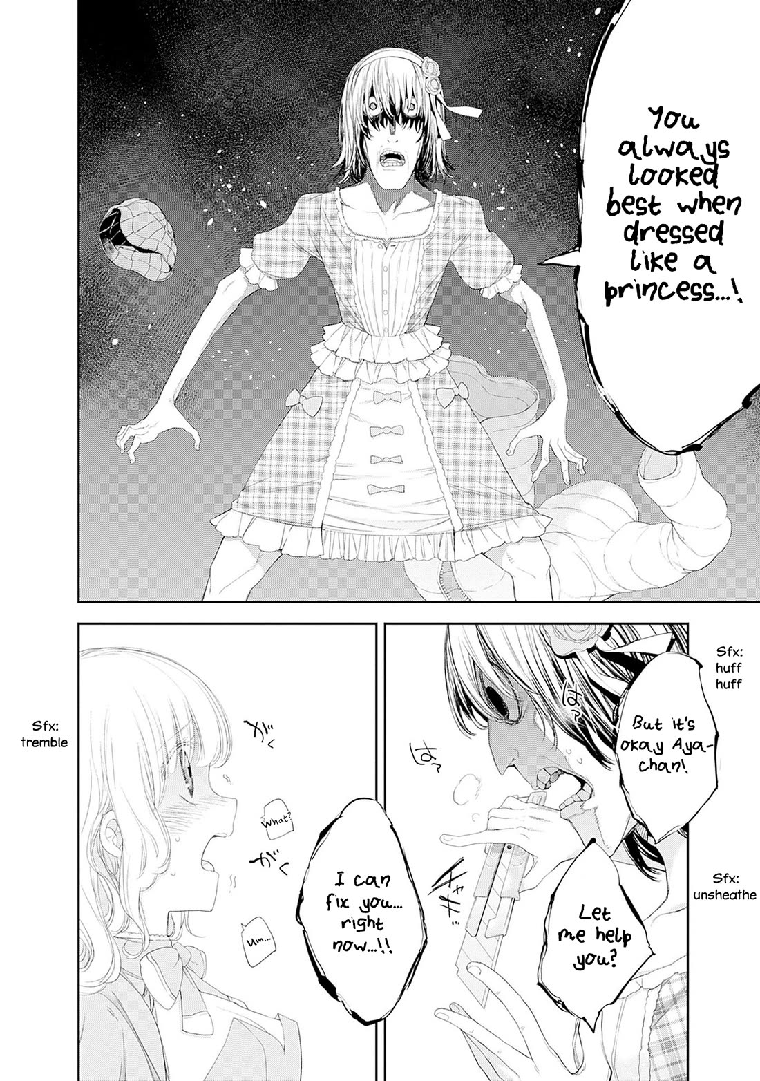 The Shikisaki Sisters Want To Be Exposed Chapter 40 page 12 - Chapter 40: Misplaced Resentment