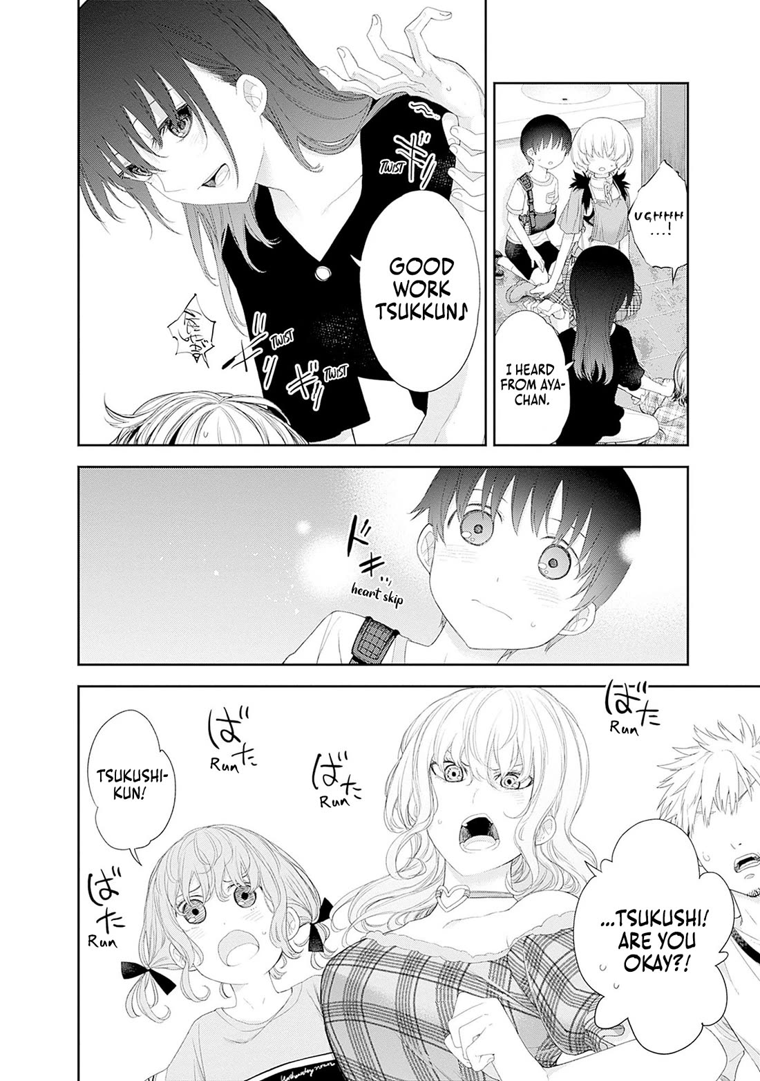 The Shikisaki Sisters Want To Be Exposed Chapter 42 page 4 - Chapter 42: Farewell