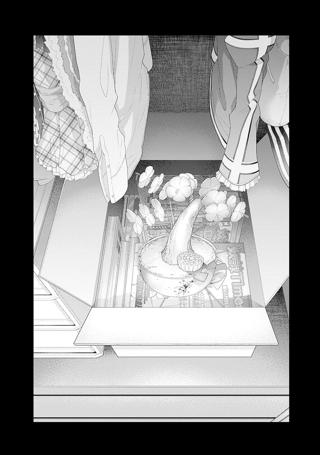 The Shikisaki Sisters Want To Be Exposed Chapter 43 page 14 - Chapter 43: No Return