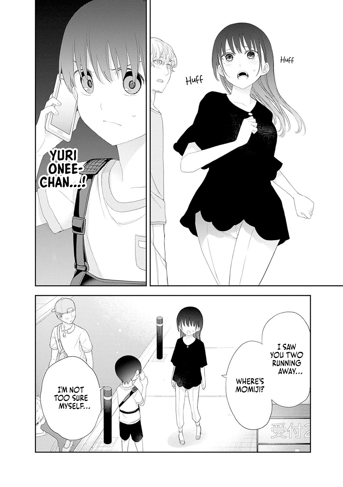 The Shikisaki Sisters Want To Be Exposed Chapter 43 page 2 - Chapter 43: No Return