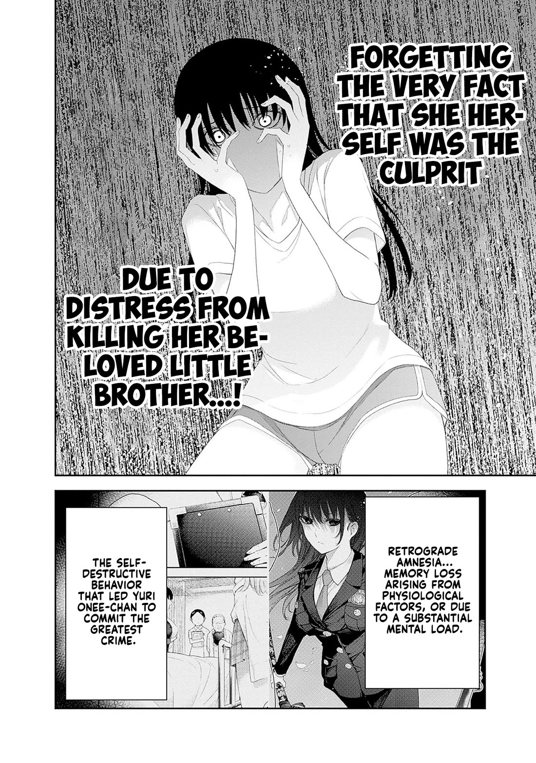 The Shikisaki Sisters Want To Be Exposed Chapter 45 page 12 - Chapter 45