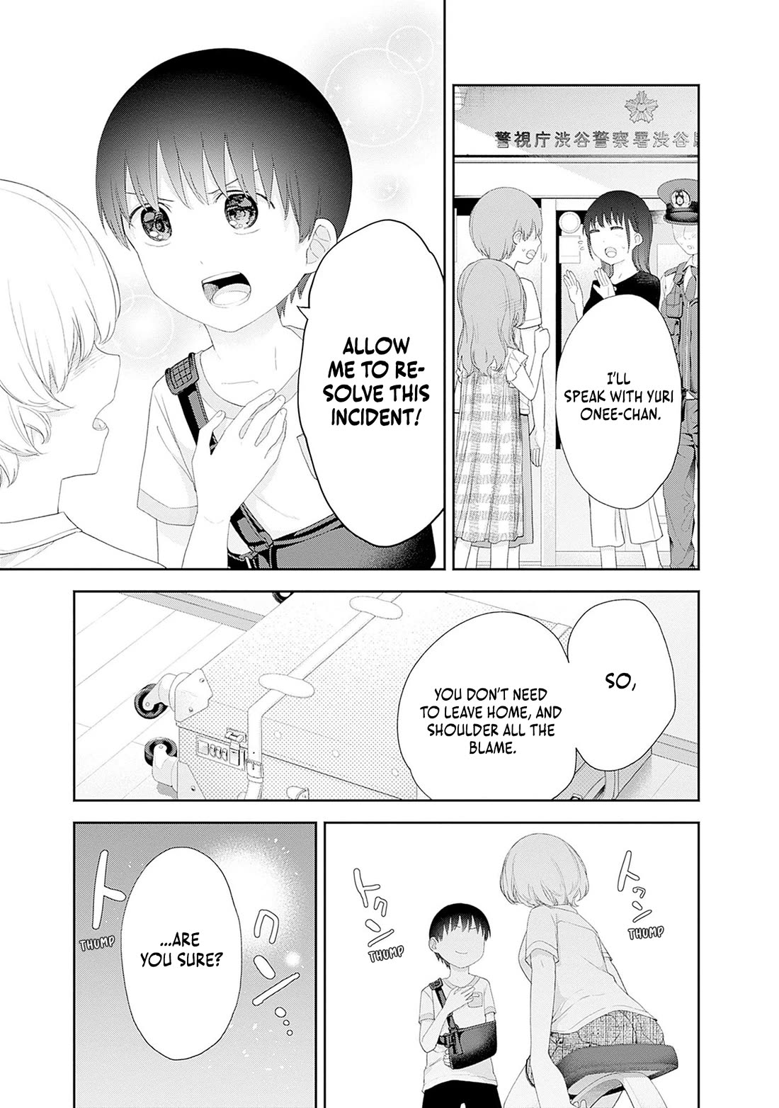 The Shikisaki Sisters Want To Be Exposed Chapter 46 page 9 - Chapter 46: The Remaining Family