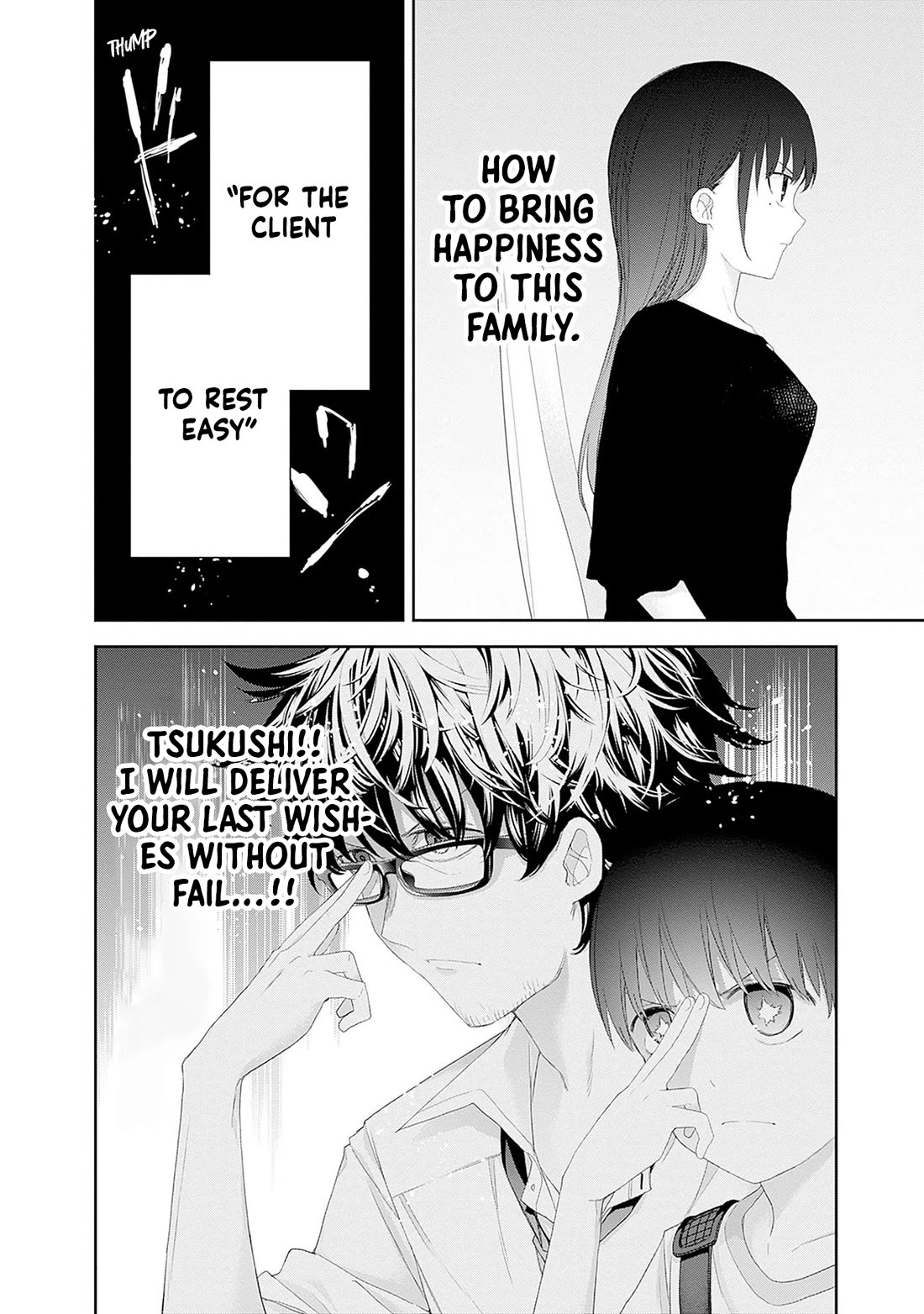 The Shikisaki Sisters Want To Be Exposed Chapter 47 page 10 - Chapter 47: At The Point Of Critical Libido
