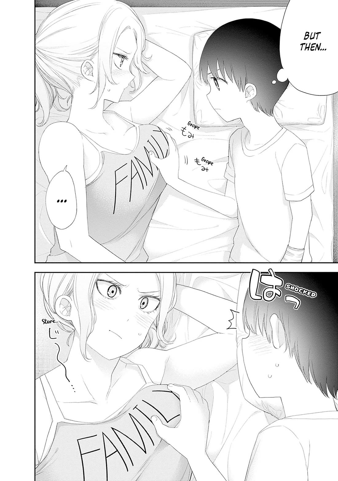 The Shikisaki Sisters Want To Be Exposed Chapter 48 page 10 - Chapter 48: Doubt