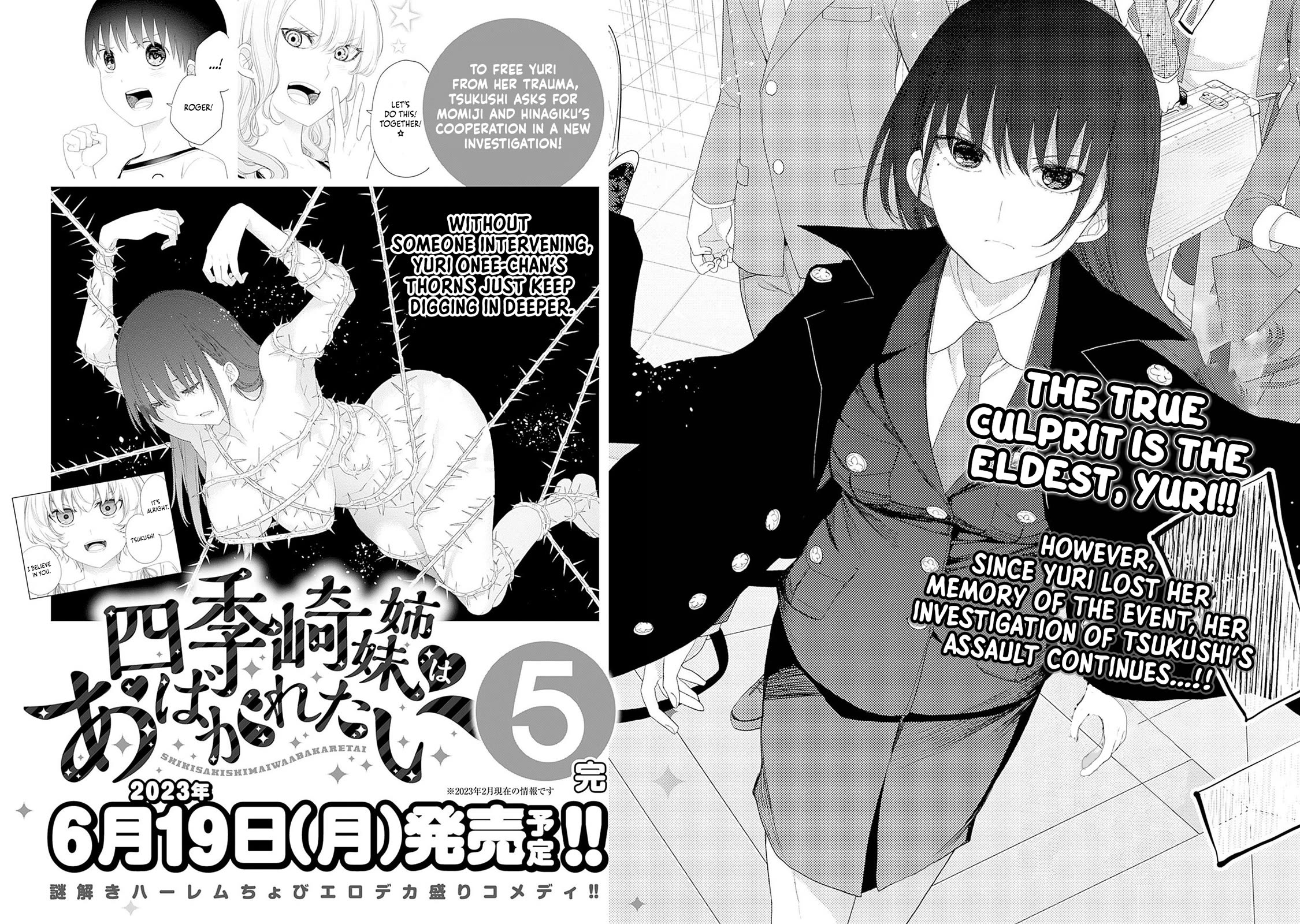 The Shikisaki Sisters Want To Be Exposed Chapter 48 page 15 - Chapter 48: Doubt
