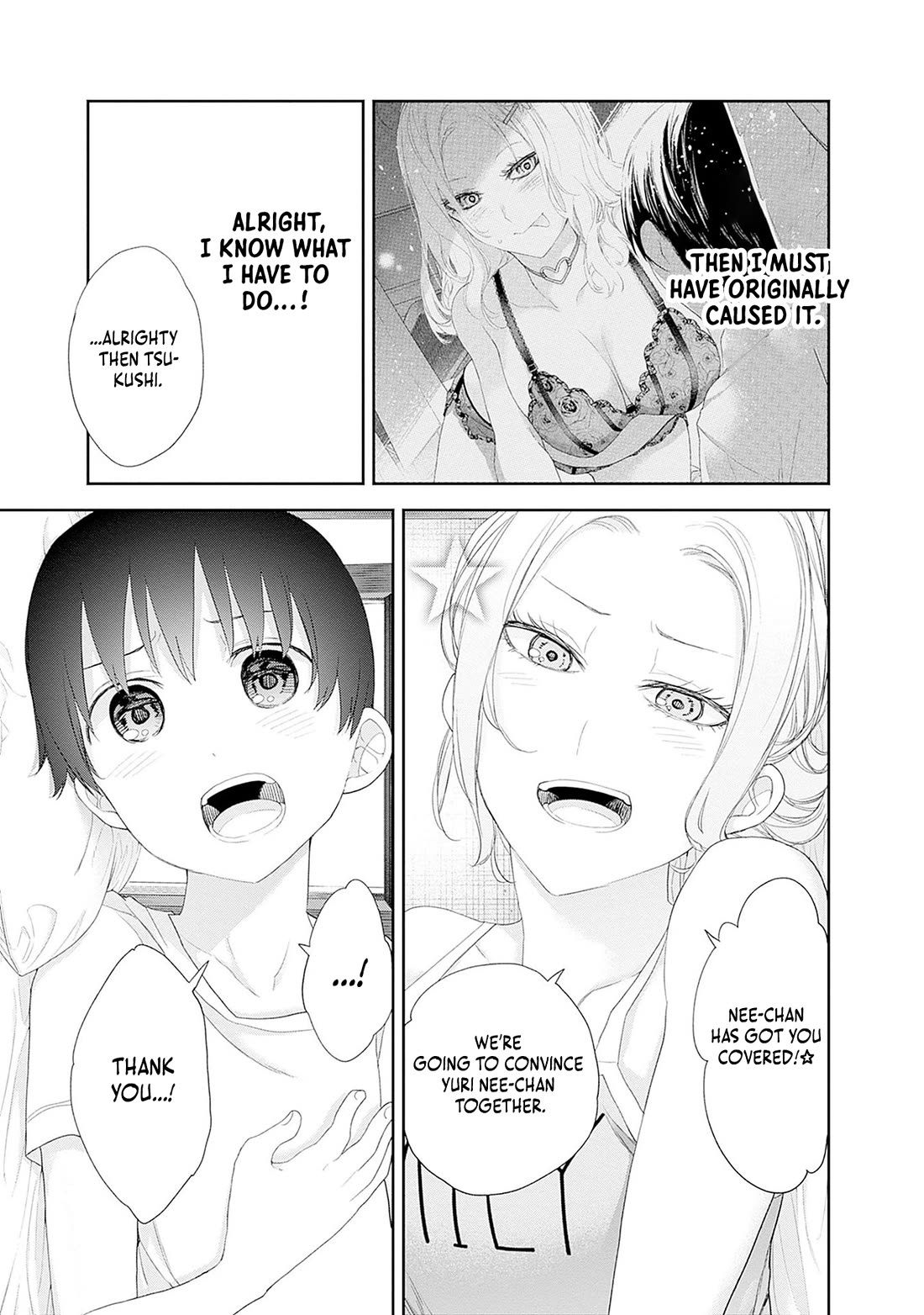 The Shikisaki Sisters Want To Be Exposed Chapter 48 page 7 - Chapter 48: Doubt