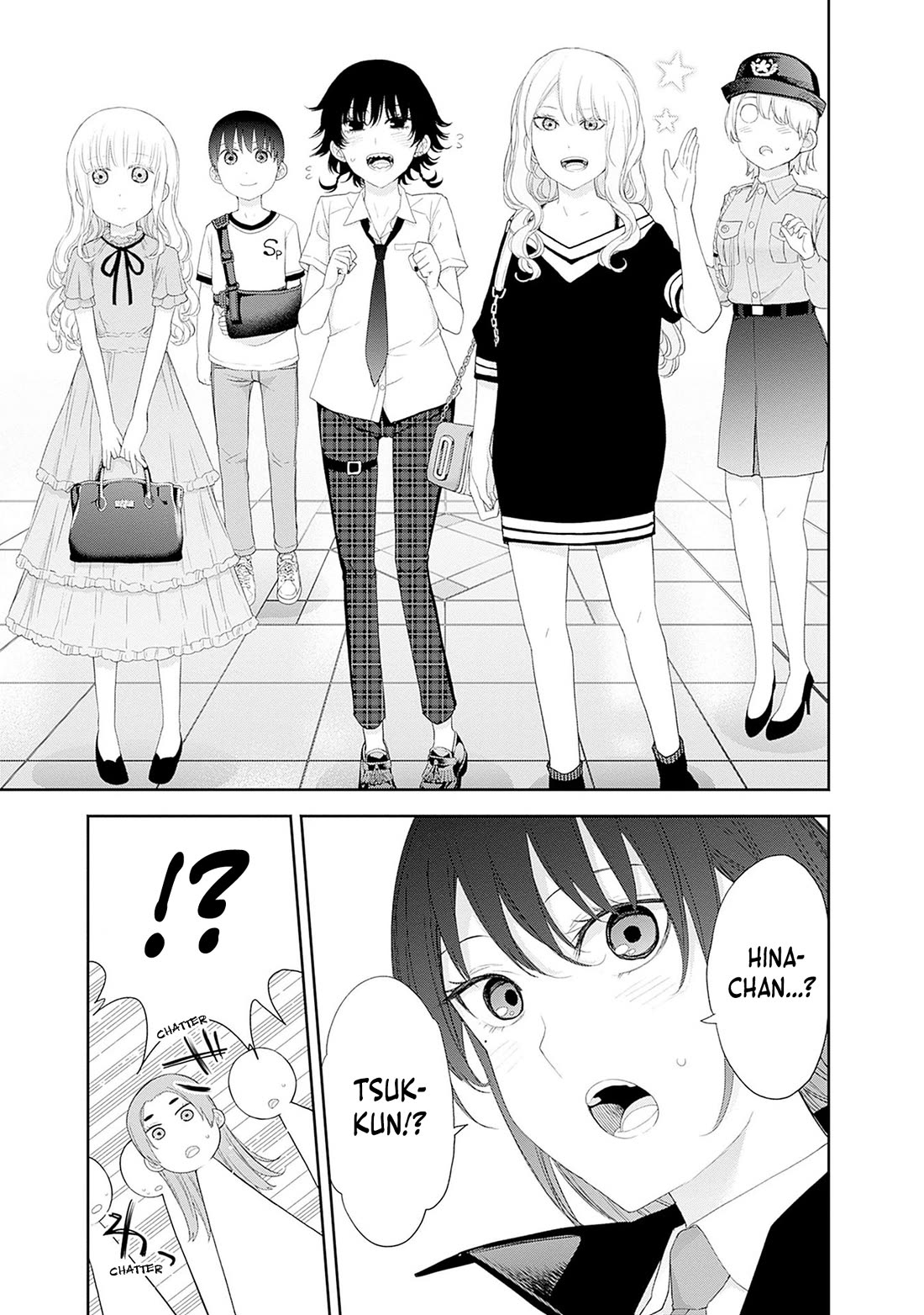 The Shikisaki Sisters Want To Be Exposed Chapter 49 page 11 - Chapter 49: Sudden Attack