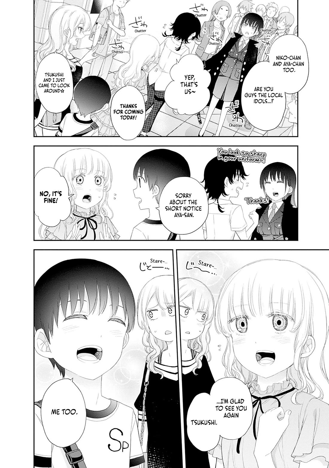 The Shikisaki Sisters Want To Be Exposed Chapter 49 page 12 - Chapter 49: Sudden Attack