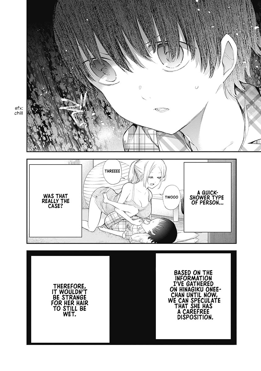 The Shikisaki Sisters Want To Be Exposed Chapter 5 page 13 - Chapter 5: Hinagiku Onee-Chan
