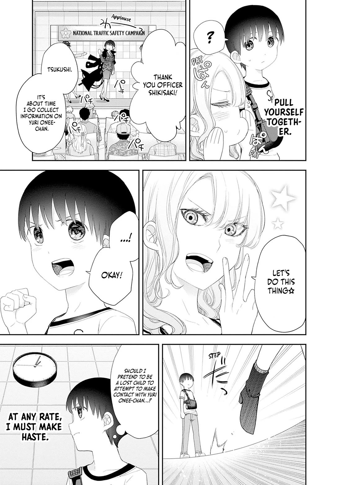 The Shikisaki Sisters Want To Be Exposed Chapter 50 page 7 - Chapter 50: Background Check