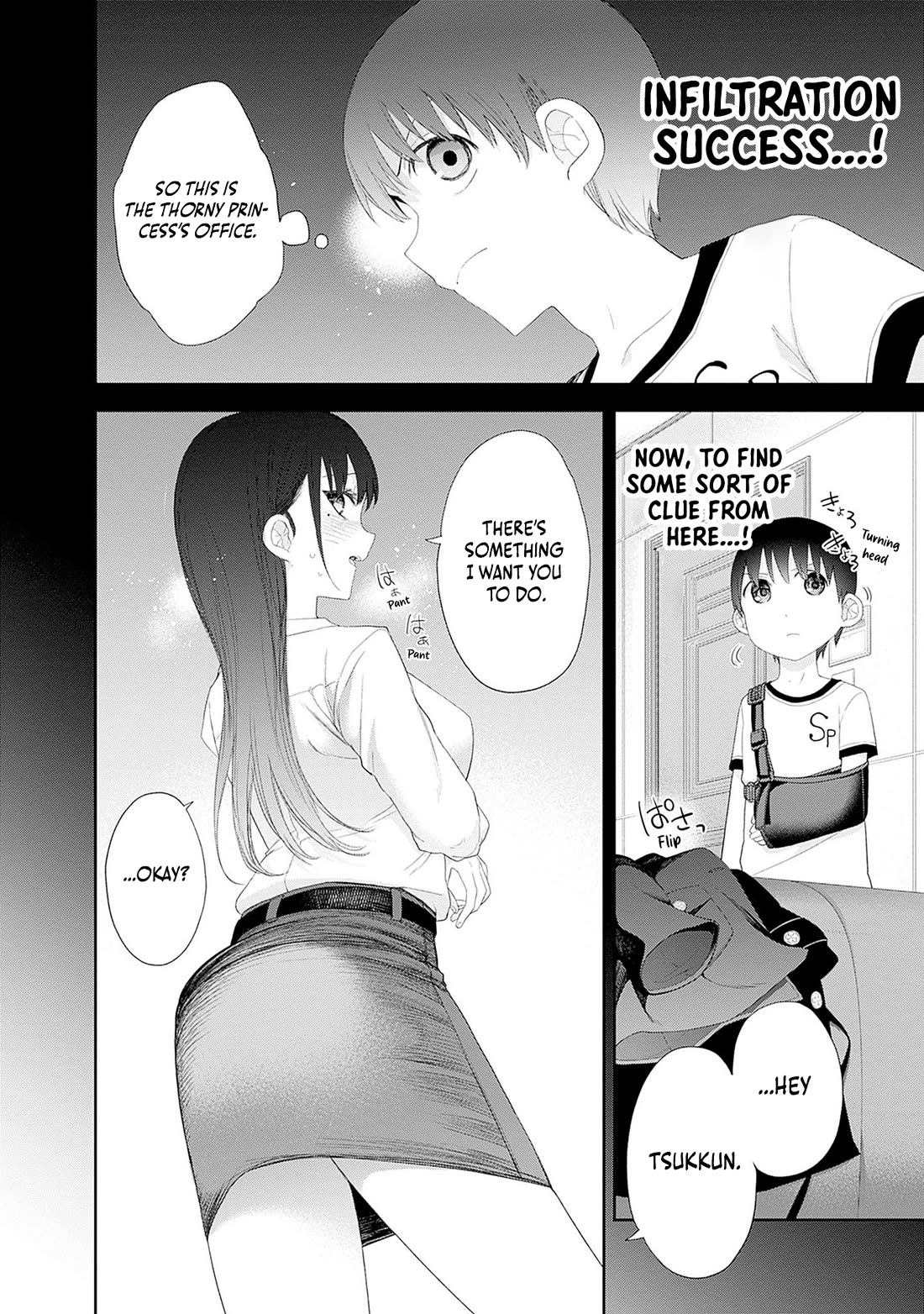 The Shikisaki Sisters Want To Be Exposed Chapter 51 page 4 - Chapter 51: Even The Mighty